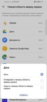 Обзор Huawei P30 Lite - идеальный баланс найден? Обзор Huawei P30 Lite - идеальный баланс найден?