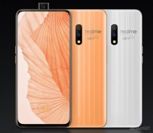 Realme X – доступный конкурент флагману OnePlus 7 за $220 (13 фото) Realme X – доступный конкурент флагману OnePlus 7 за $220 (13 фото)