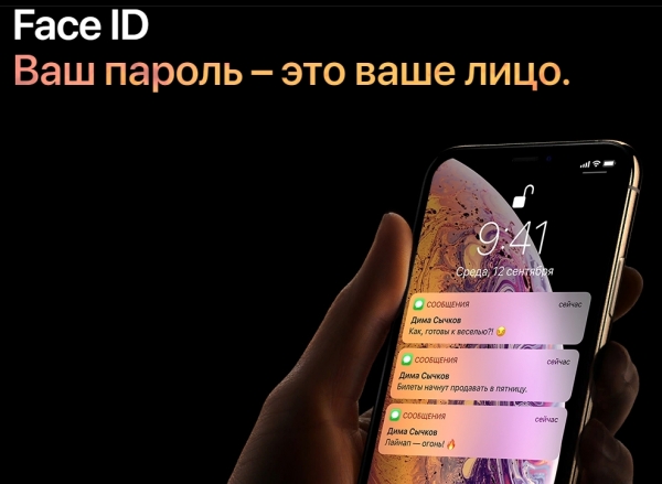 Айфон 10 XS Max цена в России характеристики фото Айфон 10 XS Max цена в России характеристики фото