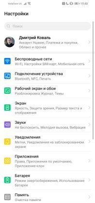 Обзор Huawei P30 Lite - идеальный баланс найден? Обзор Huawei P30 Lite - идеальный баланс найден?