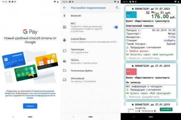 Обзор смартфона Nokia 9 PureView: пентакамера с оптикой Zeiss Обзор смартфона Nokia 9 PureView: пентакамера с оптикой Zeiss