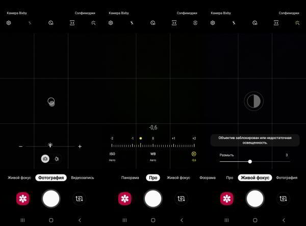 Обзор смартфона Samsung Galaxy A70: внушительный экран и емкая батарея Обзор смартфона Samsung Galaxy A70: внушительный экран и емкая батарея