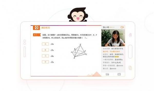 Программа для решения математических задач по фото Yuanfudao теперь стоит 3 миллиарда долларов Программа для решения математических задач по фото Yuanfudao теперь стоит 3 миллиарда долларов