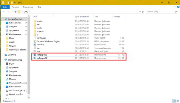 Как создать анимированный рабочий стол Windows с помощью Wallpaper Engine Как создать анимированный рабочий стол Windows с помощью Wallpaper Engine