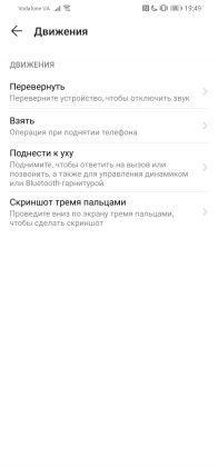 Обзор Huawei P30 Lite - идеальный баланс найден? Обзор Huawei P30 Lite - идеальный баланс найден?