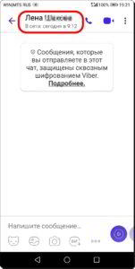 Как перенести фото с Контакта Viber на Контакт смартфона HUAWEI (honor)? Как перенести фото с Контакта Viber на Контакт смартфона HUAWEI (honor)?