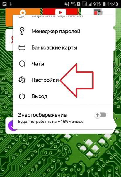 Скачать музыку с ВК бесплатно на телефон онлайн Скачать музыку с ВК бесплатно на телефон онлайн