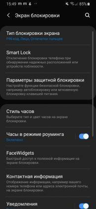 Обзор Samsung Galaxy A40 — компактный средний класс Обзор Samsung Galaxy A40 — компактный средний класс