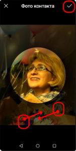 Как перенести фото с Контакта Viber на Контакт смартфона HUAWEI (honor)? Как перенести фото с Контакта Viber на Контакт смартфона HUAWEI (honor)?