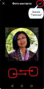 Как перенести фото с Контакта WhatsApp на Контакт смартфона HUAWEI (honor)? Как перенести фото с Контакта WhatsApp на Контакт смартфона HUAWEI (honor)?