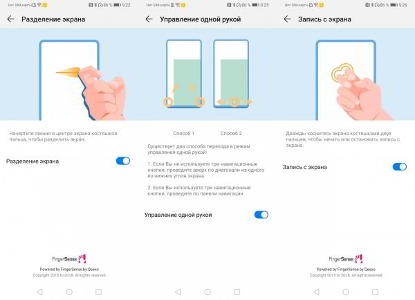 Обзор смартфона Huawei P30: базовый флагман Обзор смартфона Huawei P30: базовый флагман