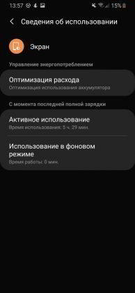 Обзор Samsung Galaxy A40 — компактный средний класс Обзор Samsung Galaxy A40 — компактный средний класс