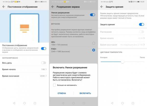 Обзор смартфона Huawei P30: базовый флагман Обзор смартфона Huawei P30: базовый флагман