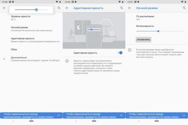 Обзор смартфона Nokia 9 PureView: пентакамера с оптикой Zeiss Обзор смартфона Nokia 9 PureView: пентакамера с оптикой Zeiss