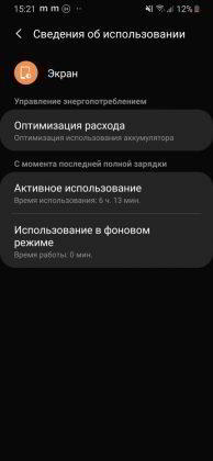 Обзор Samsung Galaxy A40 — компактный средний класс Обзор Samsung Galaxy A40 — компактный средний класс