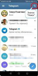 Как перенести аватарку с Контакта Telegram на Контакт смартфона HUAWEI (honor)? Как перенести аватарку с Контакта Telegram на Контакт смартфона HUAWEI (honor)?