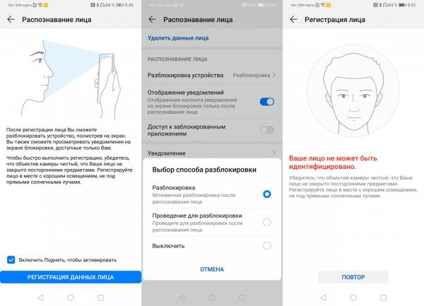 Обзор смартфона Huawei P30: базовый флагман Обзор смартфона Huawei P30: базовый флагман
