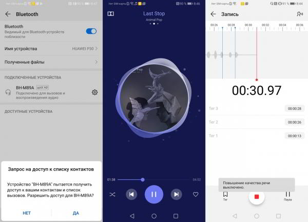 Обзор смартфона Huawei P30: базовый флагман Обзор смартфона Huawei P30: базовый флагман