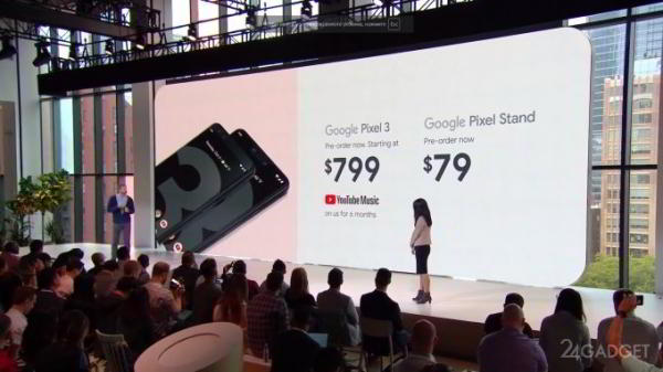 Google представил 3-е поколение смартфонов Pixel (20 фото + 2 видео) Google представил 3-е поколение смартфонов Pixel (20 фото + 2 видео)