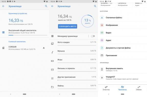 Обзор смартфона Nokia 9 PureView: пентакамера с оптикой Zeiss Обзор смартфона Nokia 9 PureView: пентакамера с оптикой Zeiss