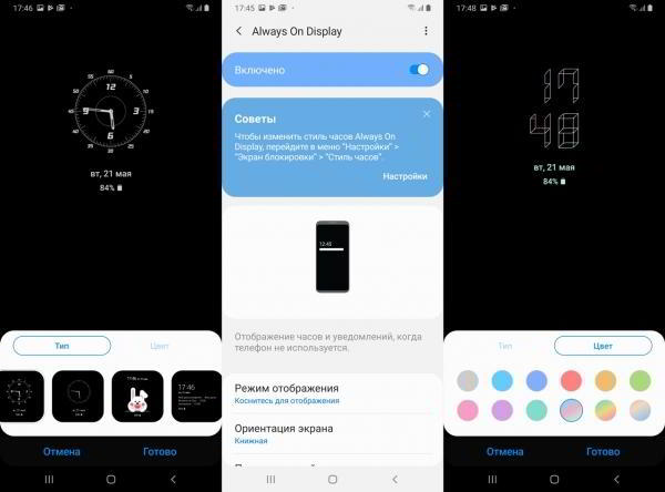 Обзор смартфона Samsung Galaxy A70: внушительный экран и емкая батарея Обзор смартфона Samsung Galaxy A70: внушительный экран и емкая батарея