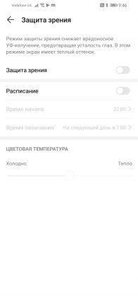 Обзор Huawei P30 Lite - идеальный баланс найден? Обзор Huawei P30 Lite - идеальный баланс найден?