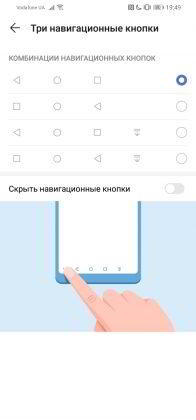 Обзор Huawei P30 Lite - идеальный баланс найден? Обзор Huawei P30 Lite - идеальный баланс найден?