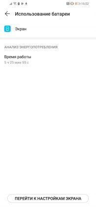 Обзор Huawei P30 Lite - идеальный баланс найден? Обзор Huawei P30 Lite - идеальный баланс найден?