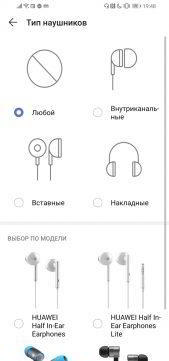 Обзор Huawei P30 Lite - идеальный баланс найден? Обзор Huawei P30 Lite - идеальный баланс найден?