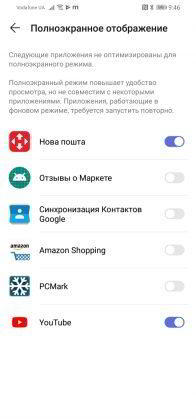 Обзор Huawei P30 Lite - идеальный баланс найден? Обзор Huawei P30 Lite - идеальный баланс найден?