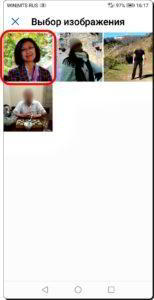 Как перенести фото с Контакта WhatsApp на Контакт смартфона HUAWEI (honor)? Как перенести фото с Контакта WhatsApp на Контакт смартфона HUAWEI (honor)?
