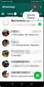 Как перенести фото с Контакта WhatsApp на Контакт смартфона HUAWEI (honor)? Как перенести фото с Контакта WhatsApp на Контакт смартфона HUAWEI (honor)?