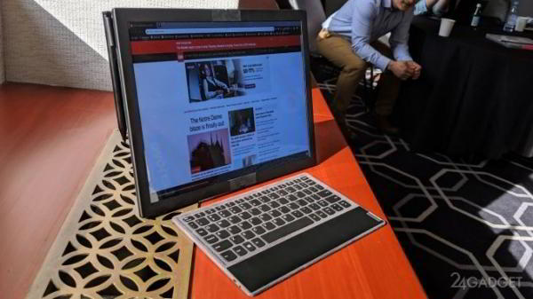 Lenovo показала первый в мире ноутбук с гибким дисплеем (11 фото + видео) Lenovo показала первый в мире ноутбук с гибким дисплеем (11 фото + видео)