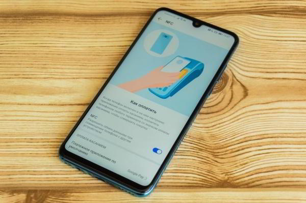 Обзор Huawei P30 Lite - идеальный баланс найден? Обзор Huawei P30 Lite - идеальный баланс найден?