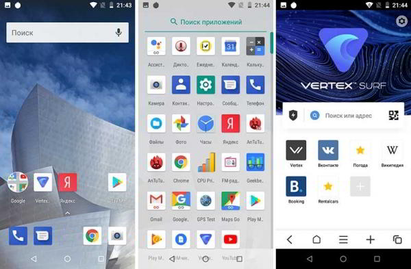 Обзор Vertex Impress Astra: бюджетник с премиум-дизайном и NFC Обзор Vertex Impress Astra: бюджетник с премиум-дизайном и NFC