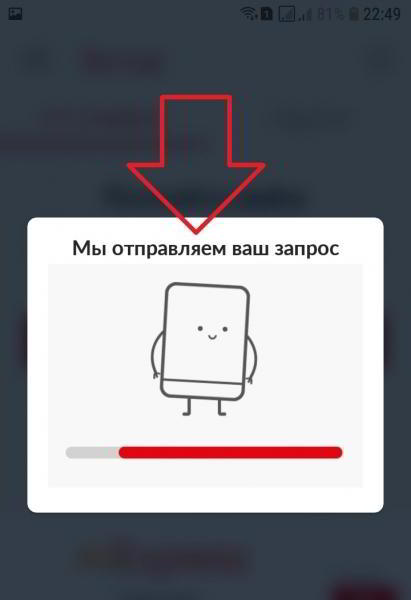 Как работает МТС кэшбэк как пользоваться получить Как работает МТС кэшбэк как пользоваться получить