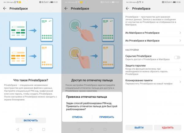 Обзор смартфона Huawei P30: базовый флагман Обзор смартфона Huawei P30: базовый флагман