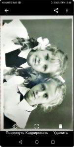 Как перевести старые фотоснимки в цифровой формат на смартфоне HUAWEI (honor)? Как перевести старые фотоснимки в цифровой формат на смартфоне HUAWEI (honor)?