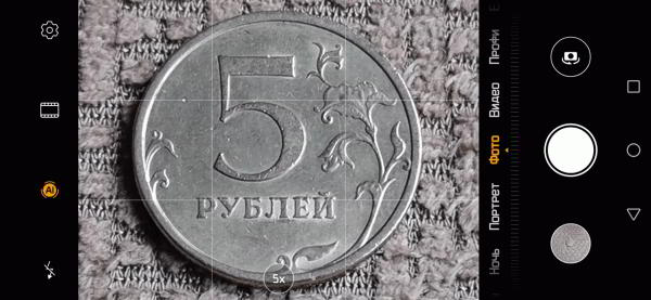 Обзор смартфона Huawei P30: базовый флагман Обзор смартфона Huawei P30: базовый флагман