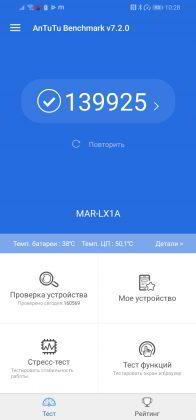 Обзор Huawei P30 Lite - идеальный баланс найден? Обзор Huawei P30 Lite - идеальный баланс найден?