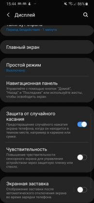 Обзор Samsung Galaxy A40 — компактный средний класс Обзор Samsung Galaxy A40 — компактный средний класс
