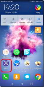 Как перенести фото с Контакта Viber на Контакт смартфона HUAWEI (honor)? Как перенести фото с Контакта Viber на Контакт смартфона HUAWEI (honor)?
