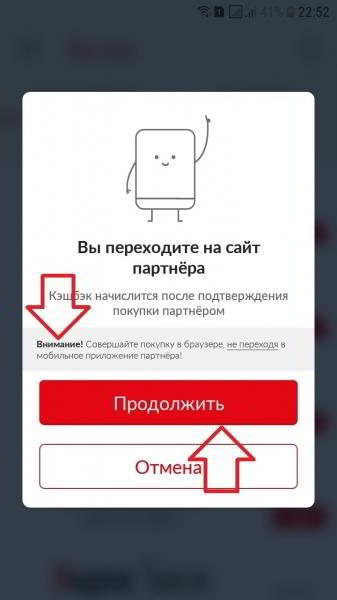 Как работает МТС кэшбэк как пользоваться получить Как работает МТС кэшбэк как пользоваться получить