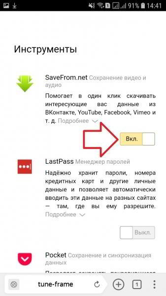 Скачать музыку с ВК бесплатно на телефон онлайн Скачать музыку с ВК бесплатно на телефон онлайн