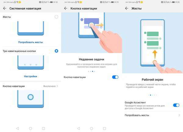 Обзор смартфона Huawei P30: базовый флагман Обзор смартфона Huawei P30: базовый флагман
