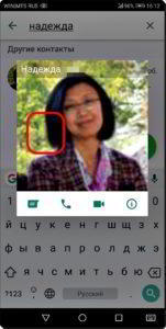 Как перенести фото с Контакта WhatsApp на Контакт смартфона HUAWEI (honor)? Как перенести фото с Контакта WhatsApp на Контакт смартфона HUAWEI (honor)?
