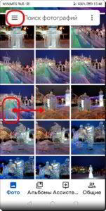 Как перевести старые фотоснимки в цифровой формат на смартфоне HUAWEI (honor)? Как перевести старые фотоснимки в цифровой формат на смартфоне HUAWEI (honor)?