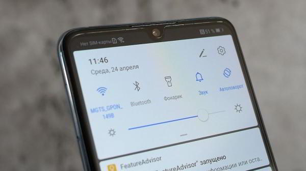 Обзор смартфона Huawei P30: базовый флагман Обзор смартфона Huawei P30: базовый флагман