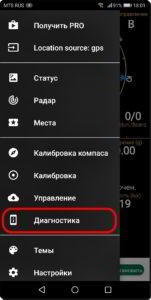 Надо ли калибровать гироскоп на смартфоне HUAWEI (honor)? Надо ли калибровать гироскоп на смартфоне HUAWEI (honor)?