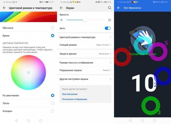 Обзор смартфона Huawei P30: базовый флагман Обзор смартфона Huawei P30: базовый флагман